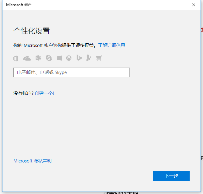 Win10 Win10