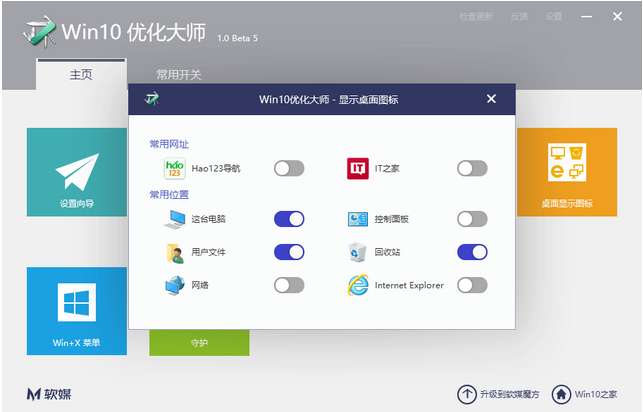win10 win10