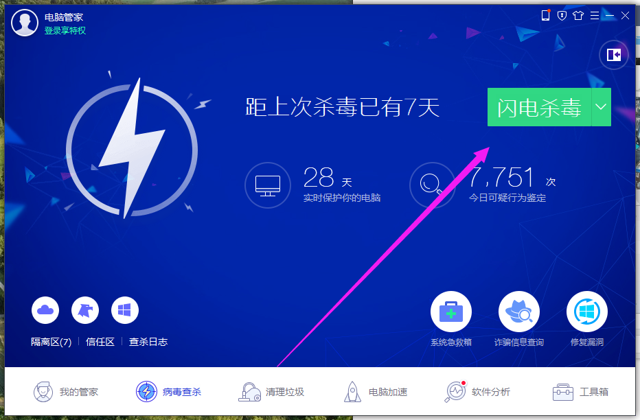 cpu温度 cpu温度