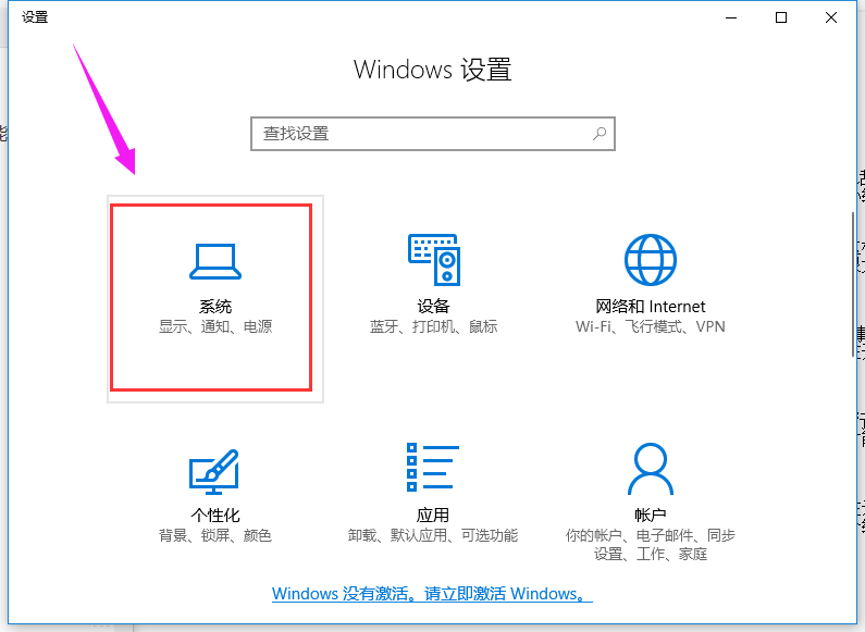 Win10 Win10