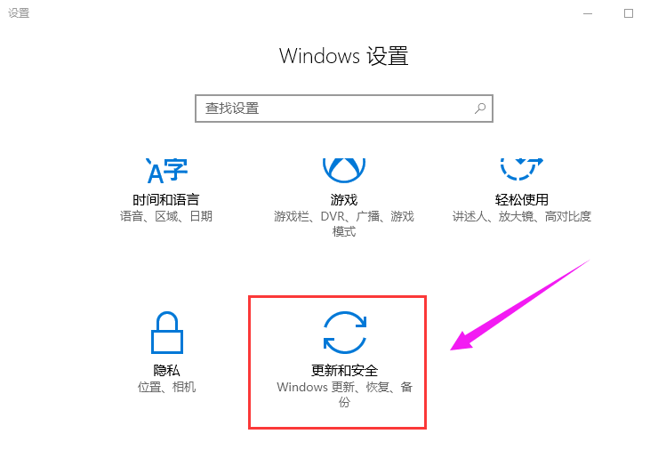 Win10 Win10