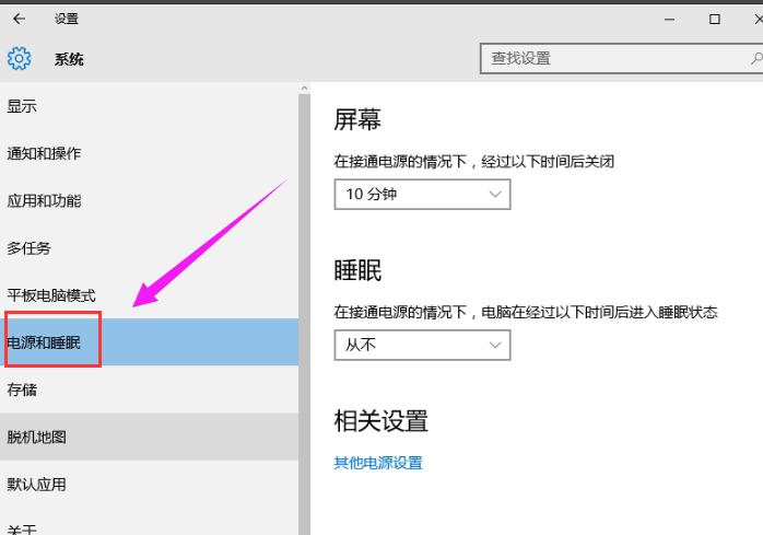无法唤醒 无法唤醒