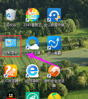 无法关机 无法关机