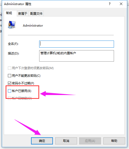 盘符 盘符