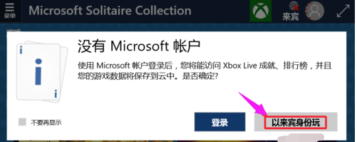 Win10 Win10