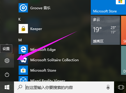 Win8 Win8