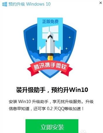 win10 win10
