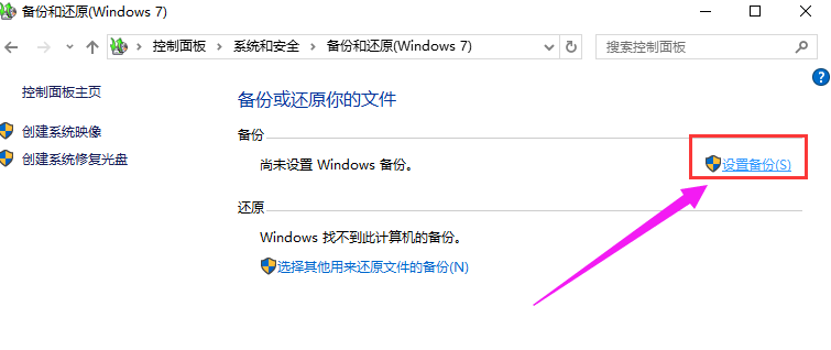 系统 系统