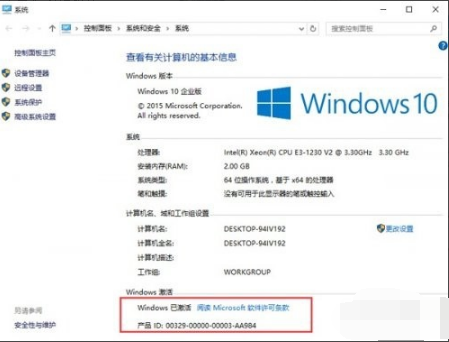 企业版 企业版