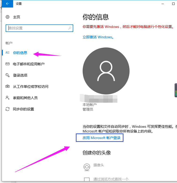 删除密码 删除密码