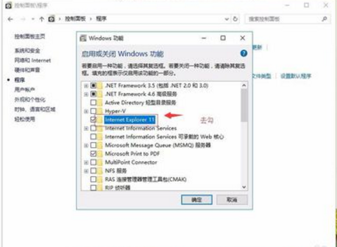 win10ie浏览器 win10ie浏览器