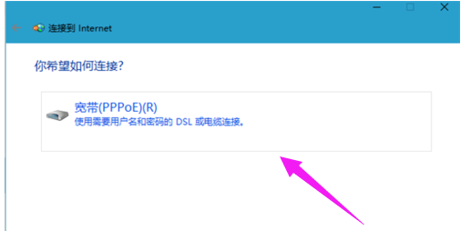 设置连接 设置连接