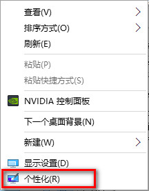 win10的图标 win10的图标