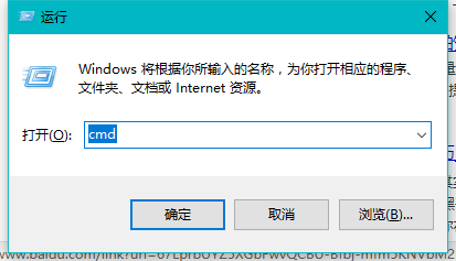 打开cmd 打开cmd
