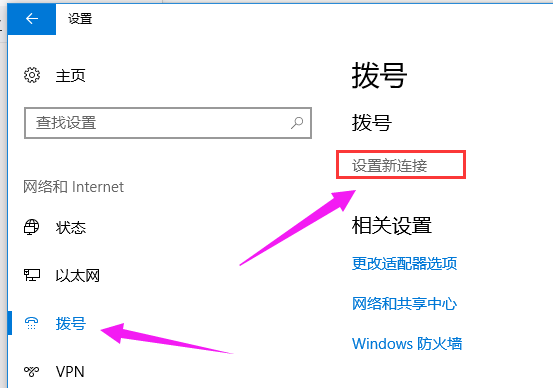 win10 win10