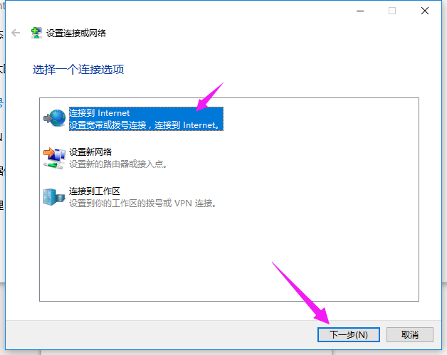 win10 win10