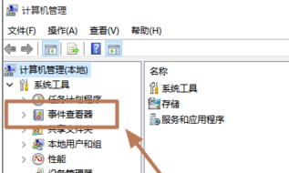 1504752341231080.png 电脑蓝屏