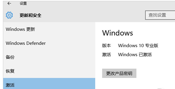 升级 升级