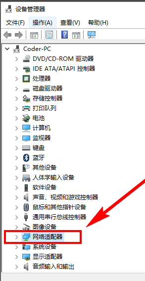 驱动程序 驱动程序