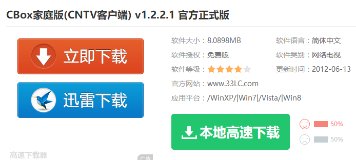 视频 视频