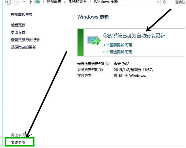 升级系统 升级系统