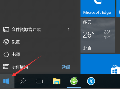 系统附件程序 系统附件程序
