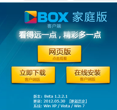 cbox cbox