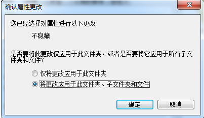恢复文件夹 恢复文件夹