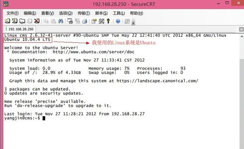 linux linux