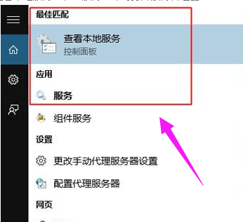 管理器 管理器