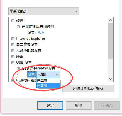 鼠标失灵 鼠标失灵