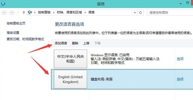 微软输入法 微软输入法