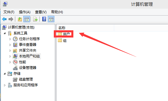 管理员账户 管理员账户