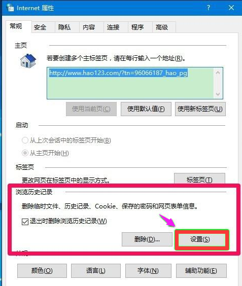 文件夹 文件夹