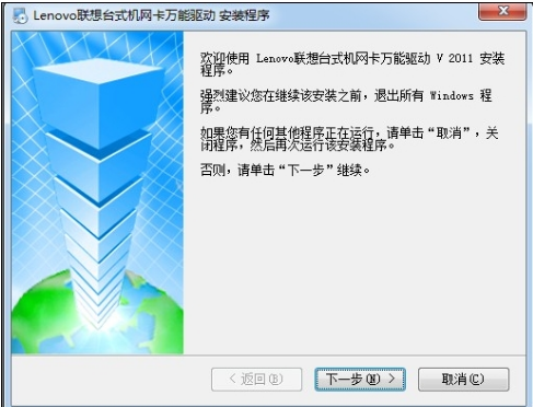 网卡驱动 网卡驱动