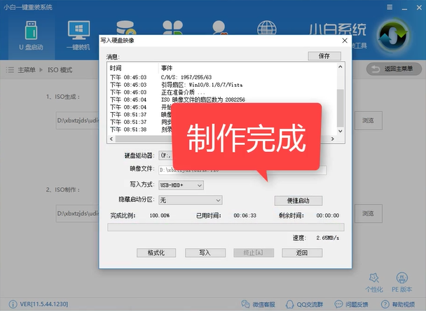 windows10 iso刻录到u盘 windows10 iso刻录到u盘