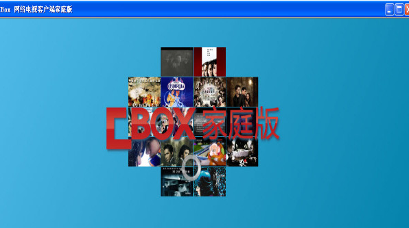 cbox cbox