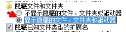 恢复文件夹 恢复文件夹