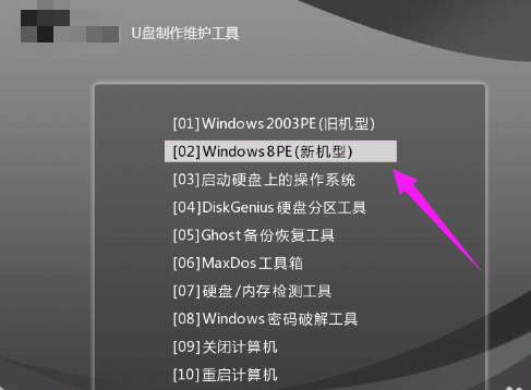 安装系统 安装系统