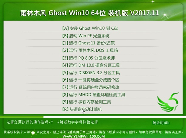 专业版 专业版