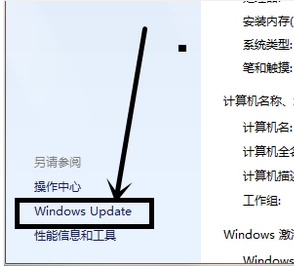 升级系统 升级系统