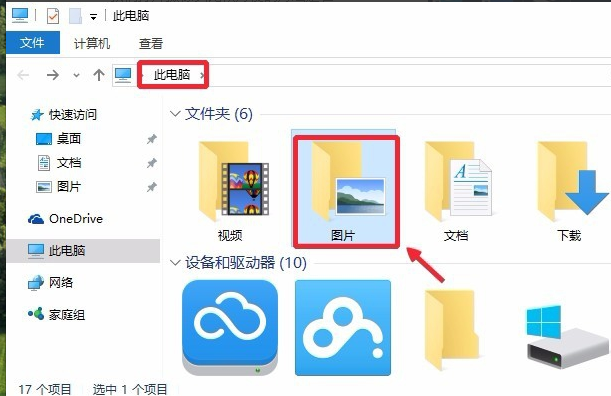 笔记本 笔记本