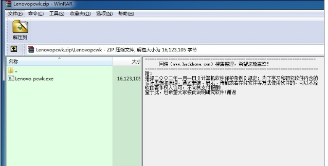 网卡 网卡