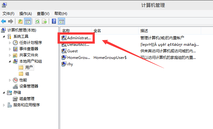 启用账户 启用账户