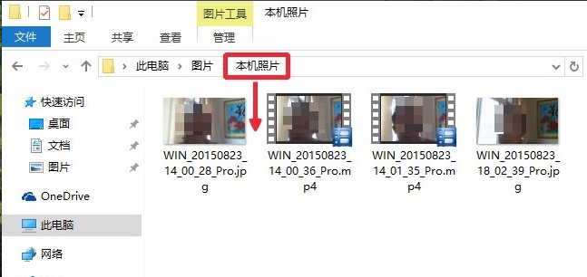 摄像头 摄像头