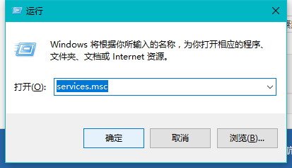 win10服务 win10服务