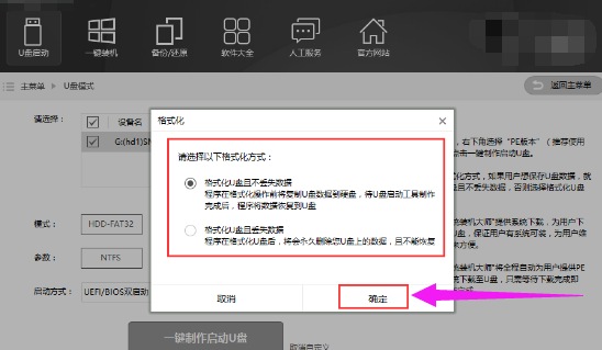 U盘 U盘