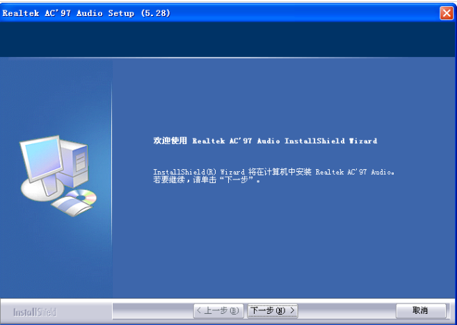 声卡驱动 声卡驱动