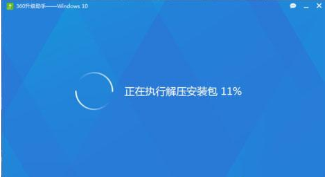升级系统 升级系统