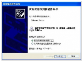 驱动下载 驱动下载